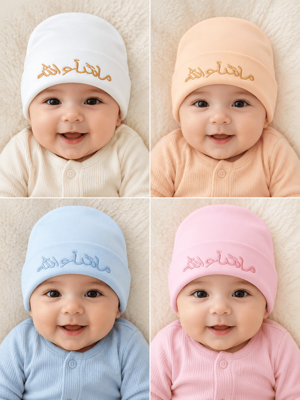4 Pcs MashAllah Embroidered Newborn Baby Cap Set – Premium Soft Cotton Beanies