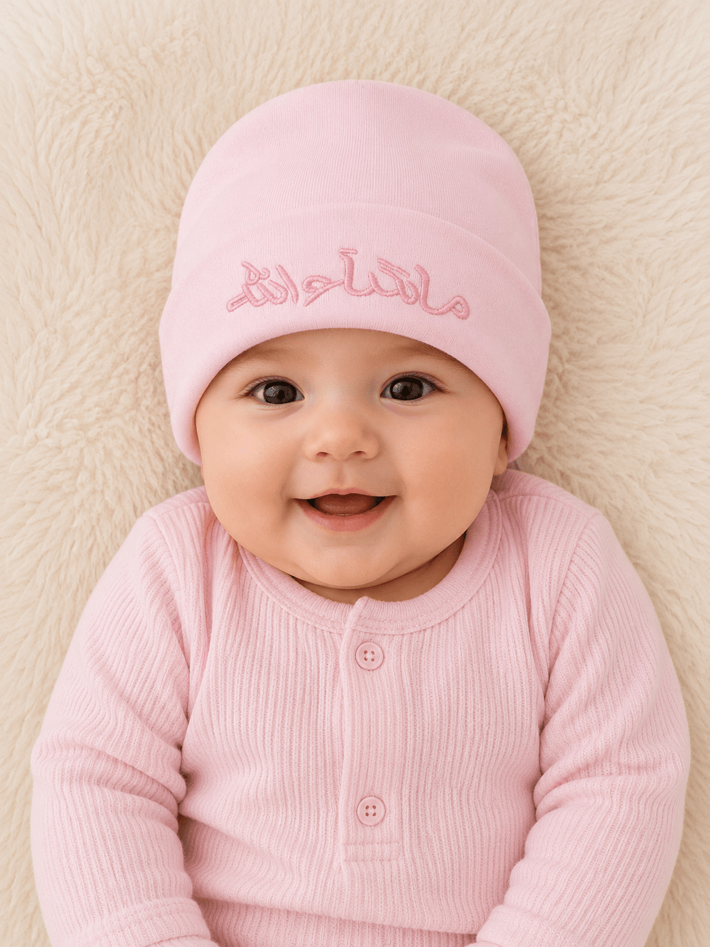 4 Pcs MashAllah Embroidered Newborn Baby Cap Set – Premium Soft Cotton Beanies