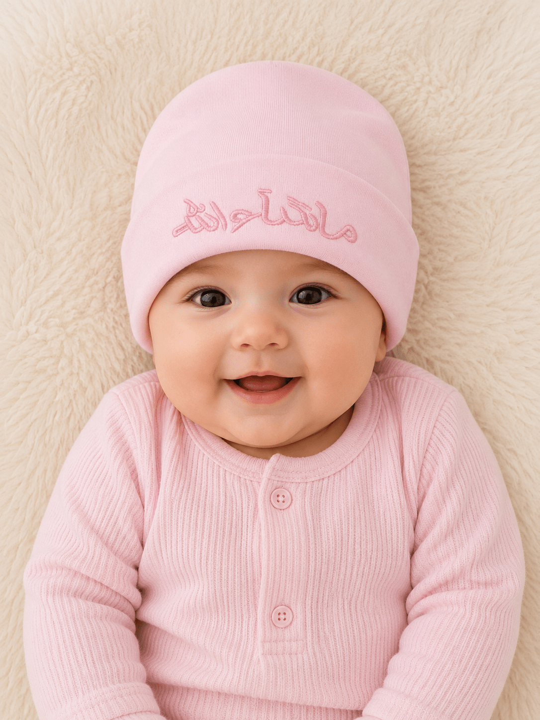 4 Pcs MashAllah Embroidered Newborn Baby Cap Set – Premium Soft Cotton Beanies