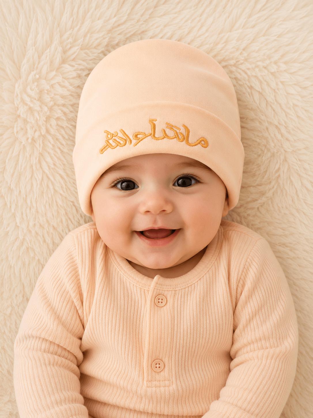 4 Pcs MashAllah Embroidered Newborn Baby Cap Set – Premium Soft Cotton Beanies