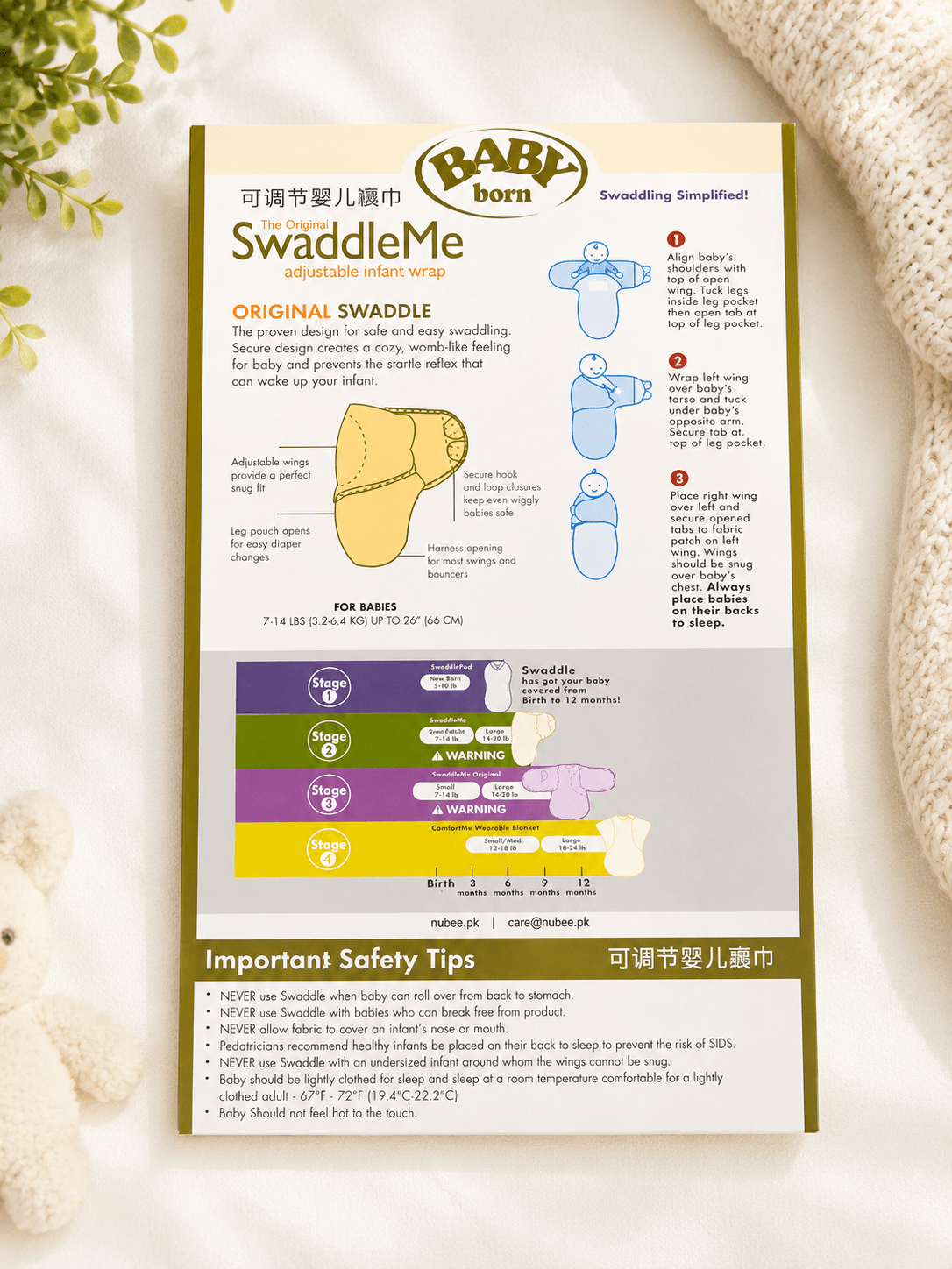 Baby Born SwaddleMe Adjustable Infant Wrap (7–14 lbs)